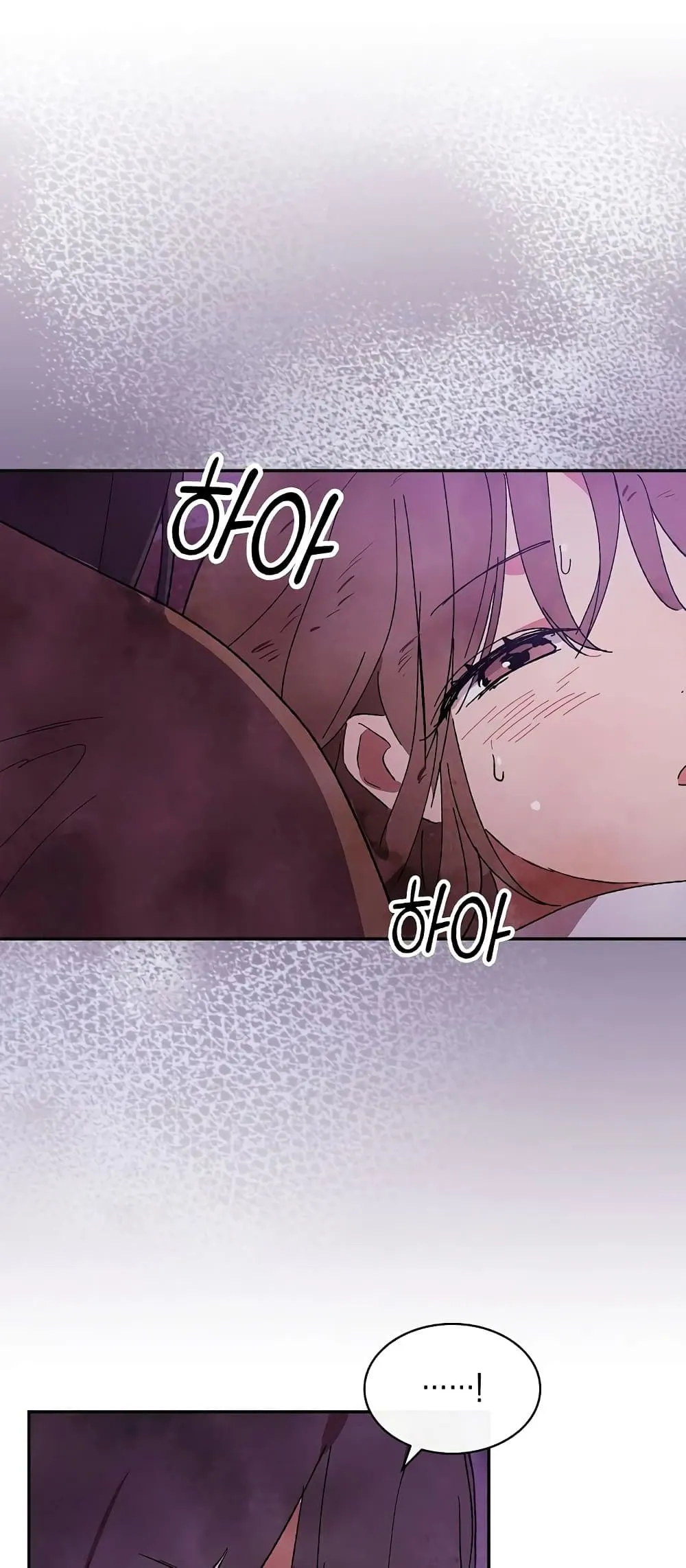 Chronicles Of The Martial God’s Return ตอนที่ 1 หน้า 49