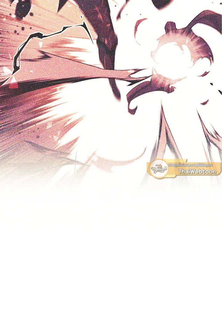 Overgeared ตอนที่ 142 หน้า 132