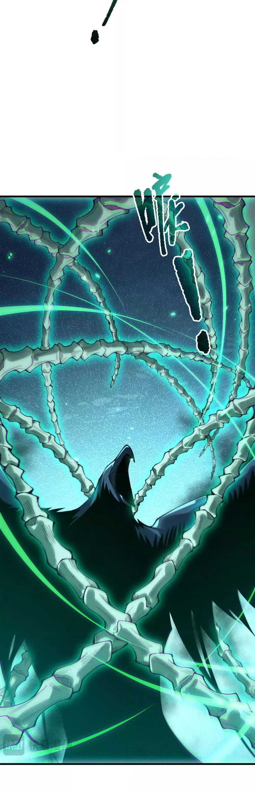 Disastrous Necromancer ตอนที่ 204 หน้า 7