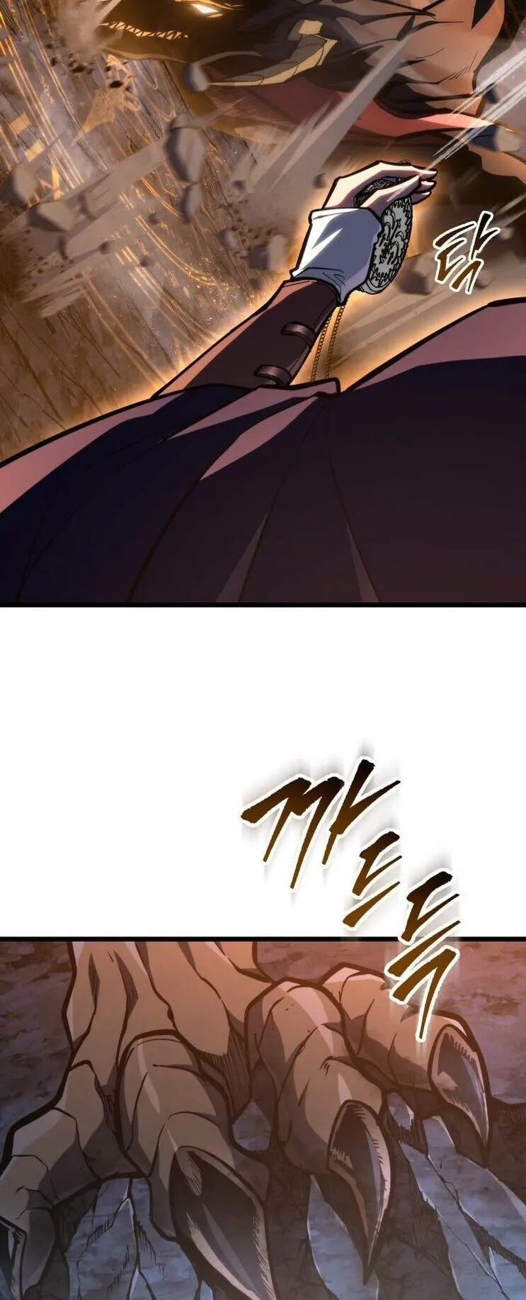 A Dragonslayer’s Peerless Regression ตอนที่ 47 หน้า 62
