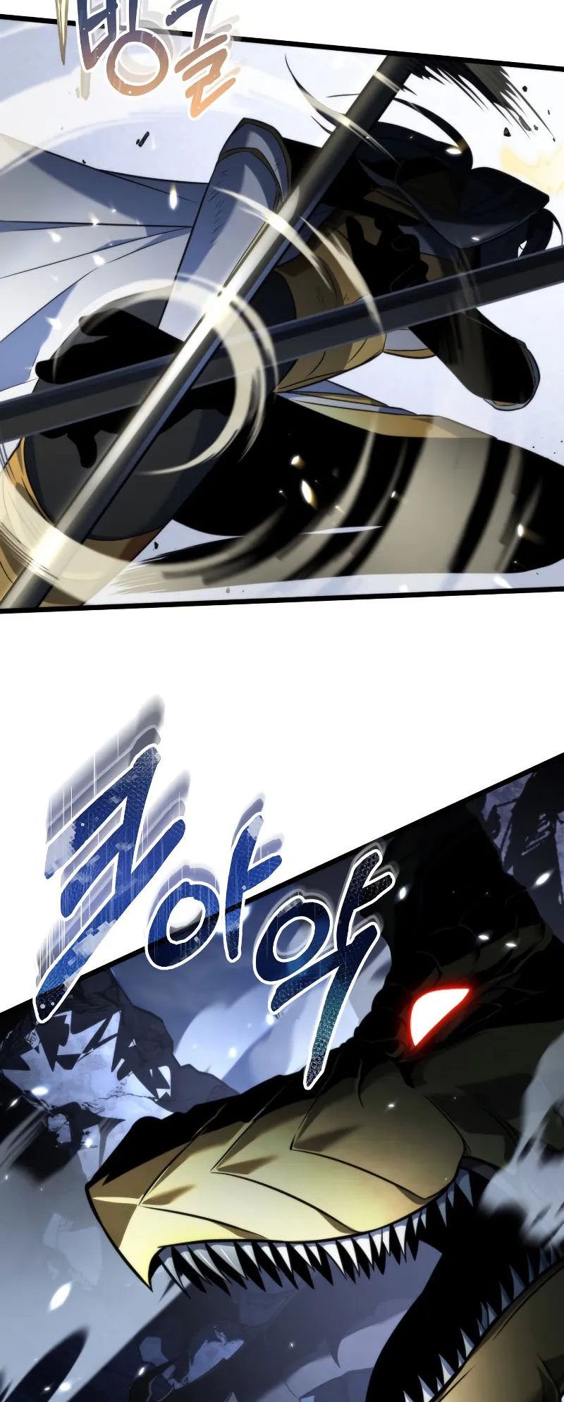 Reincarnator ตอนที่ 0 หน้า 84