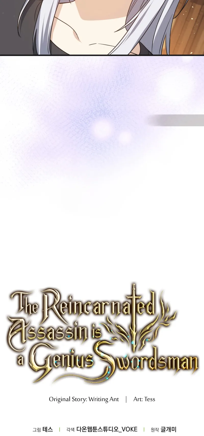 The Reincarnated Assassin Is a Swordmaster ตอนที่ 10 หน้า 96