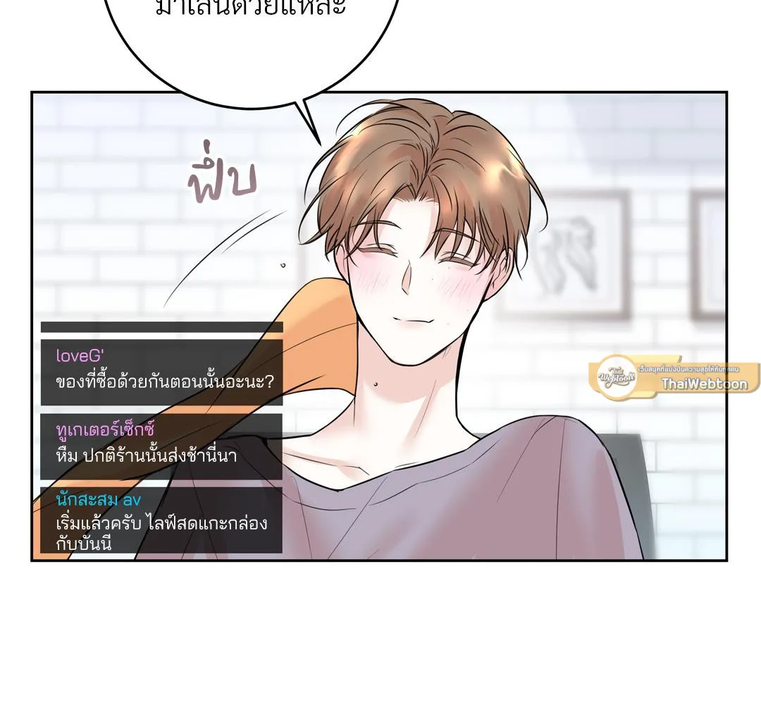 CAMBOY BUNNY (R+) ตอนที่ 2 หน้า 72