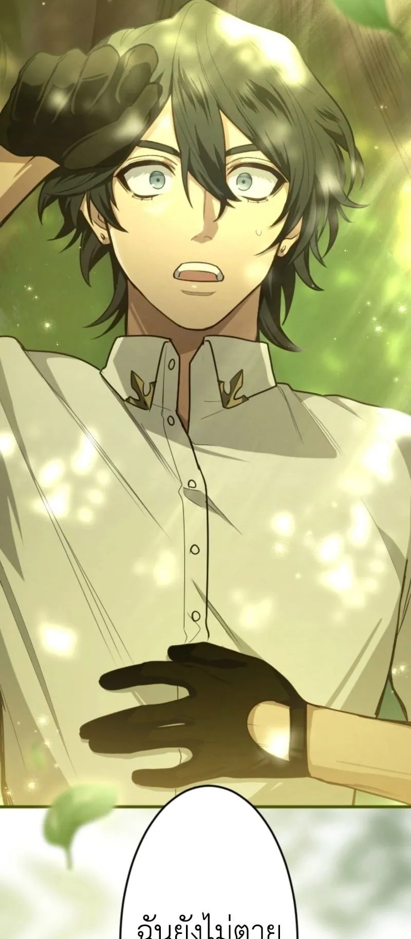 The Magic Theory of the Regressed Sword Saint ตอนที่ 1 หน้า 136