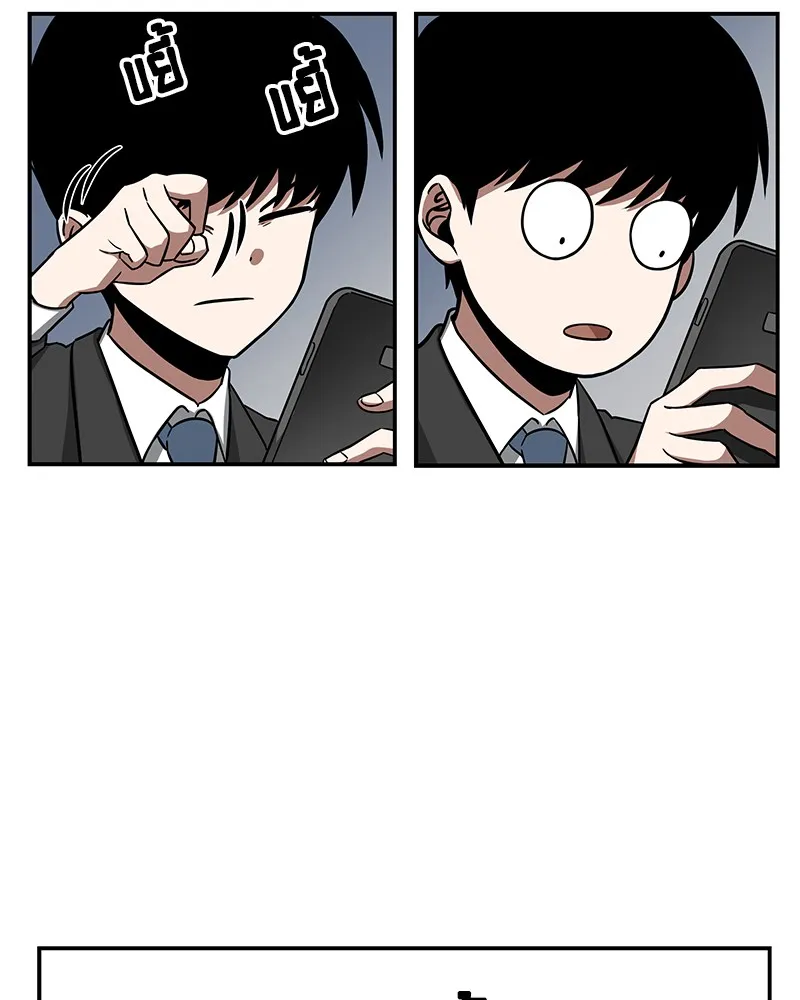 Omniscient Reader ตอนที่ 4 หน้า 23