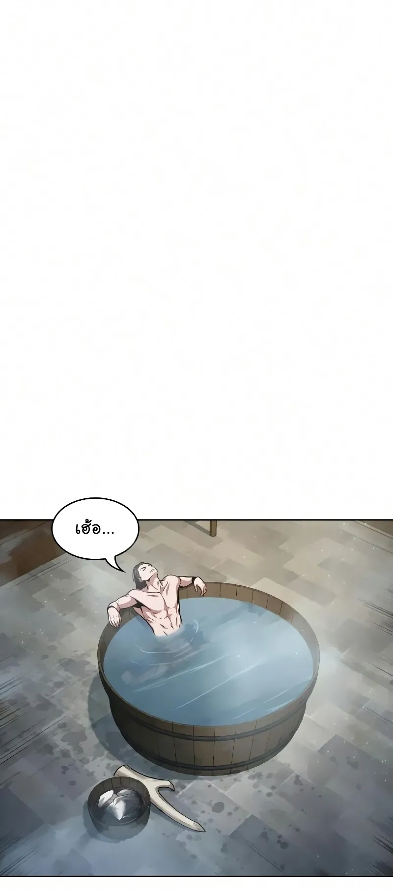Nano Machine Chapter 77 หน้า 9