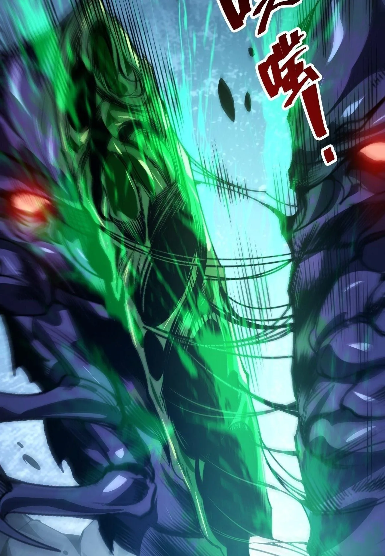 Disastrous Necromancer ตอนที่ 306 หน้า 58