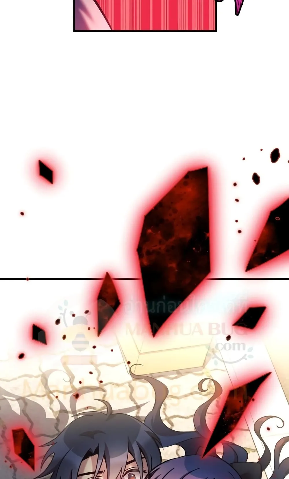 My Daughter is the Final Boss ตอนที่ 3 หน้า 115