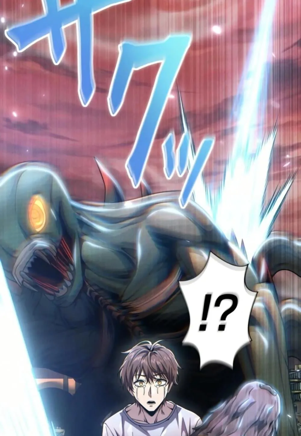 100 Million Years Later The Ultimate Weapon Return ตอนที่ 1 หน้า 29