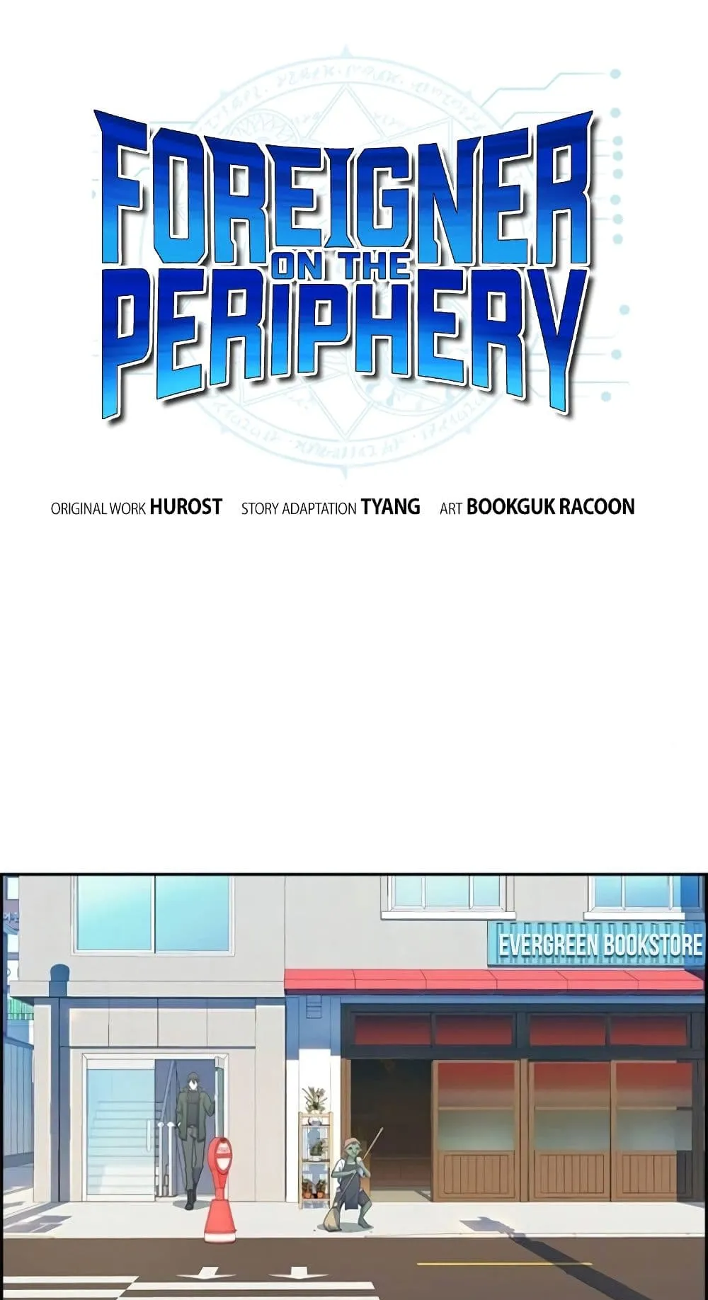 Foreigner on the Periphery ตอนที่ 3 หน้า 27