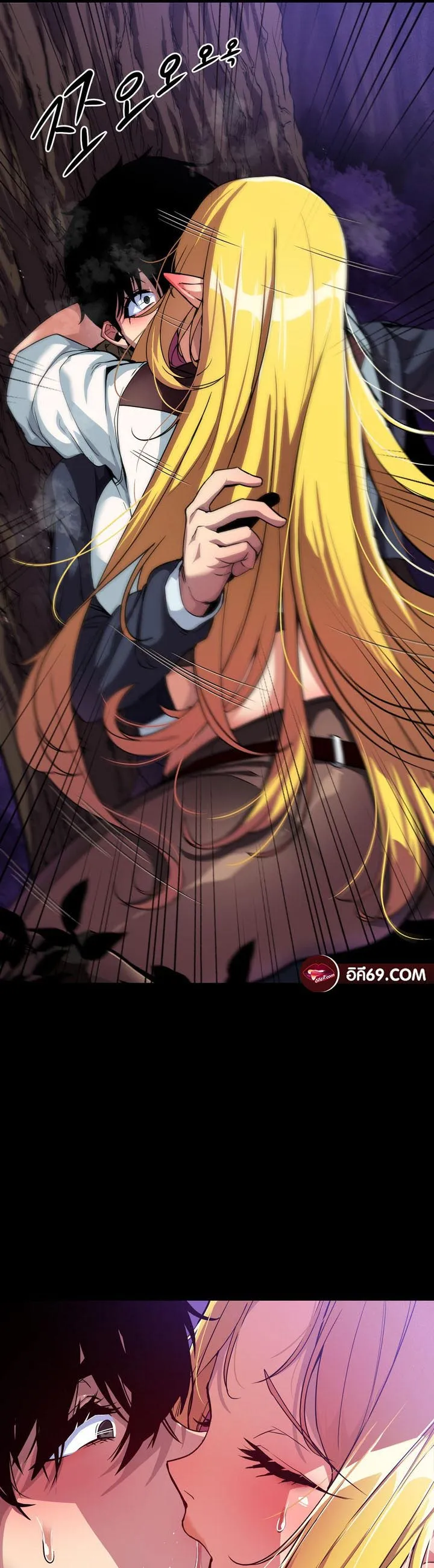 Isekai Fall of the Hero ตอนที่ 2 หน้า 21