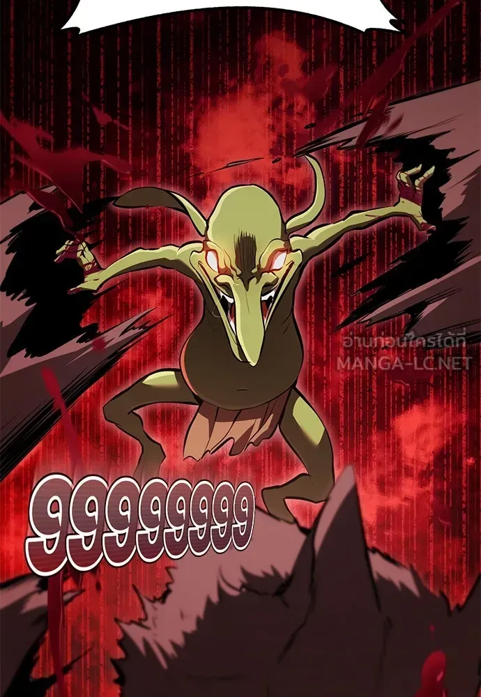 Level 999 Goblin ตอนที่ 2 หน้า 24