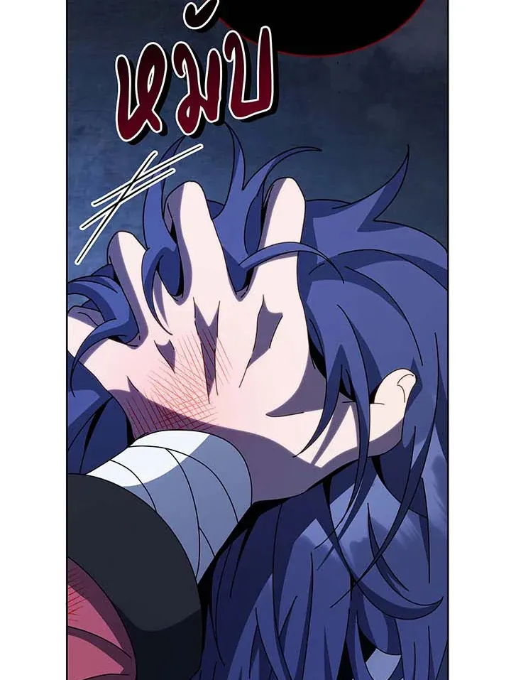 Necromancer Academy’s Genius Summoner Chapter 117 หน้า 61