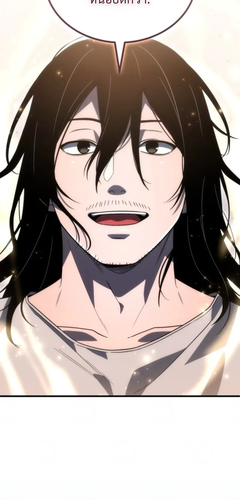 Apocalypse Veteran ตอนที่ 3 หน้า 48
