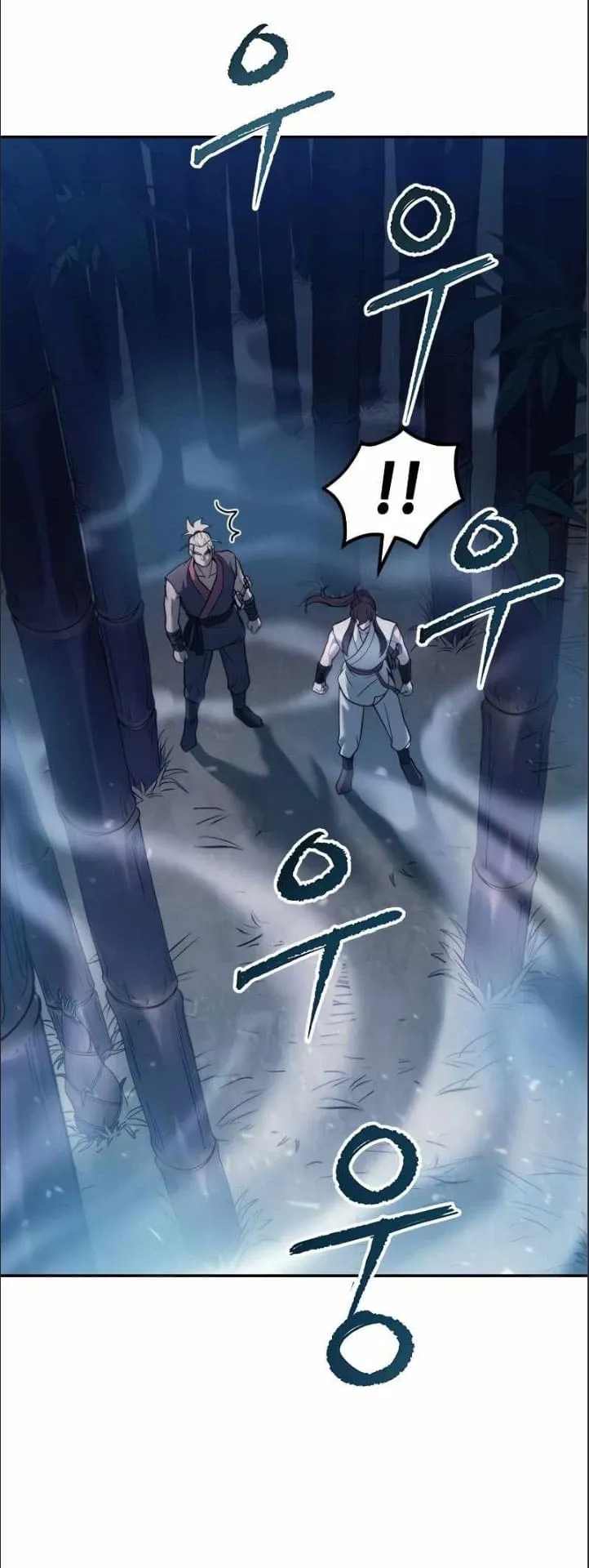 Chronicles of the Demon Faction ตอนที่ 16 หน้า 19
