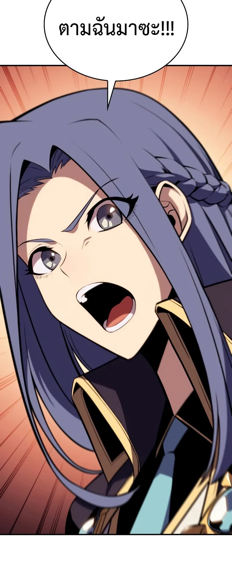 The Regressed Son of a Duke is an Assassin ตอนที่ 2 หน้า 66