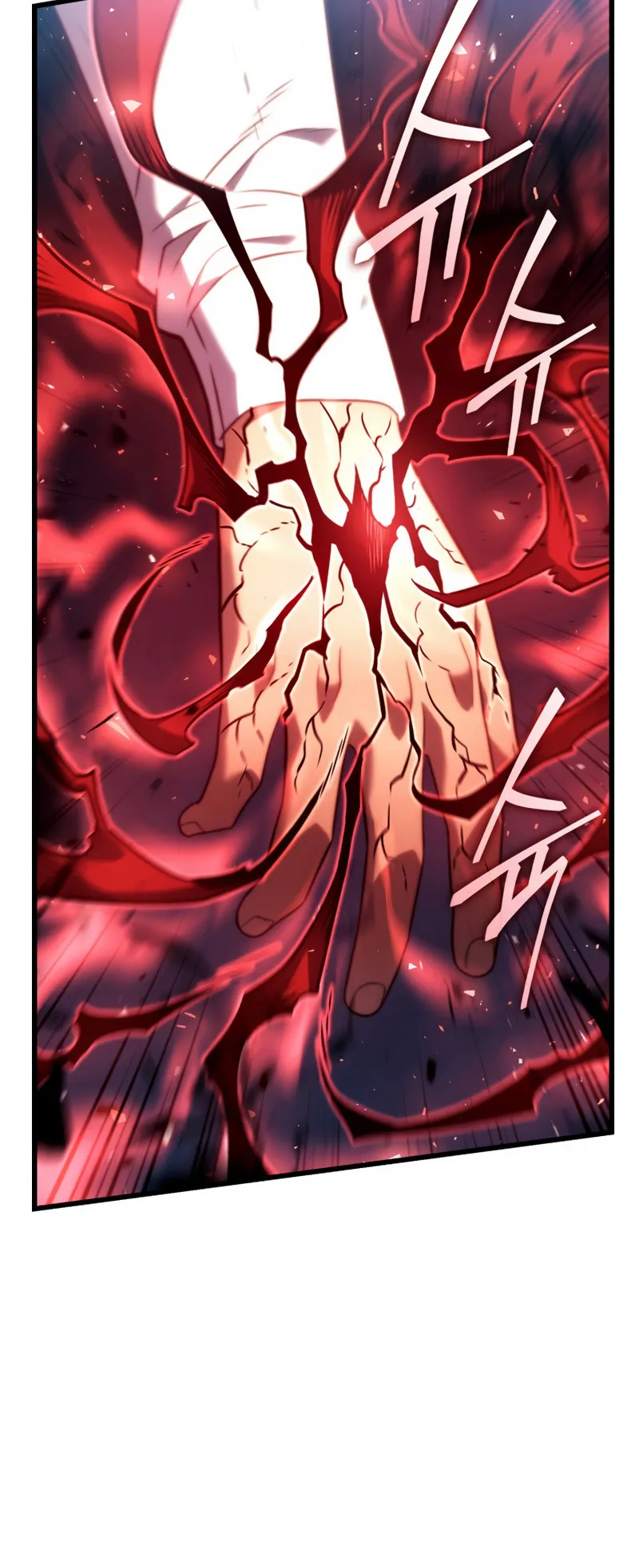 Revenge of the Iron-Blooded Sword Hound ตอนที่ 23 หน้า 24