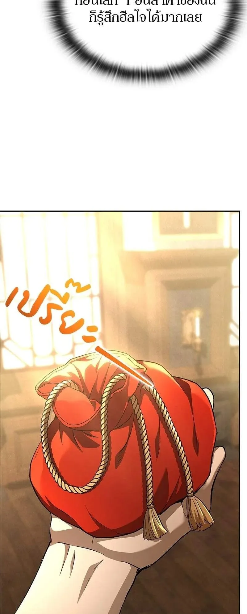 Shinsu Kindergarten ตอนที่ 37 หน้า 96