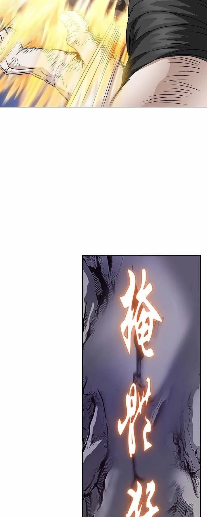 I Thought It was a Return to Youth ตอนที่ 1 หน้า 36