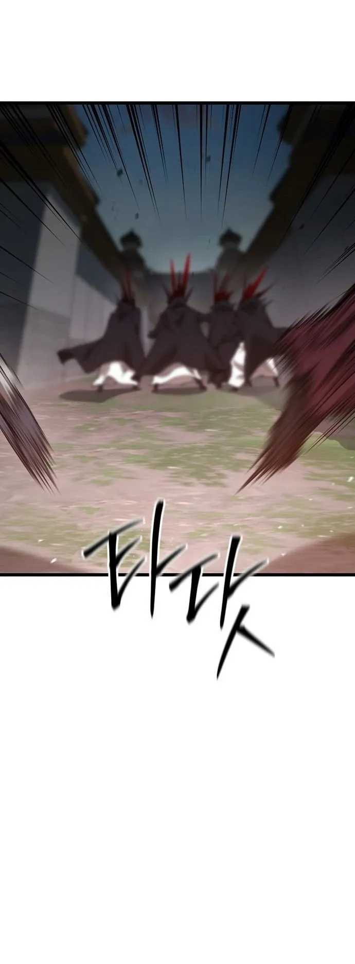 Unrivaled Spear Ghost ตอนที่ 40 หน้า 27