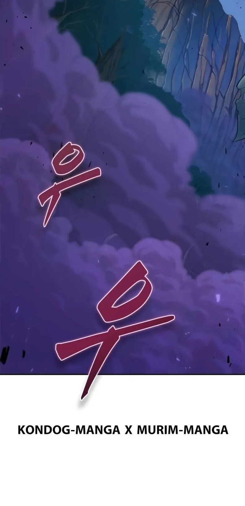 The Last Adventurer ตอนที่ 11 หน้า 90