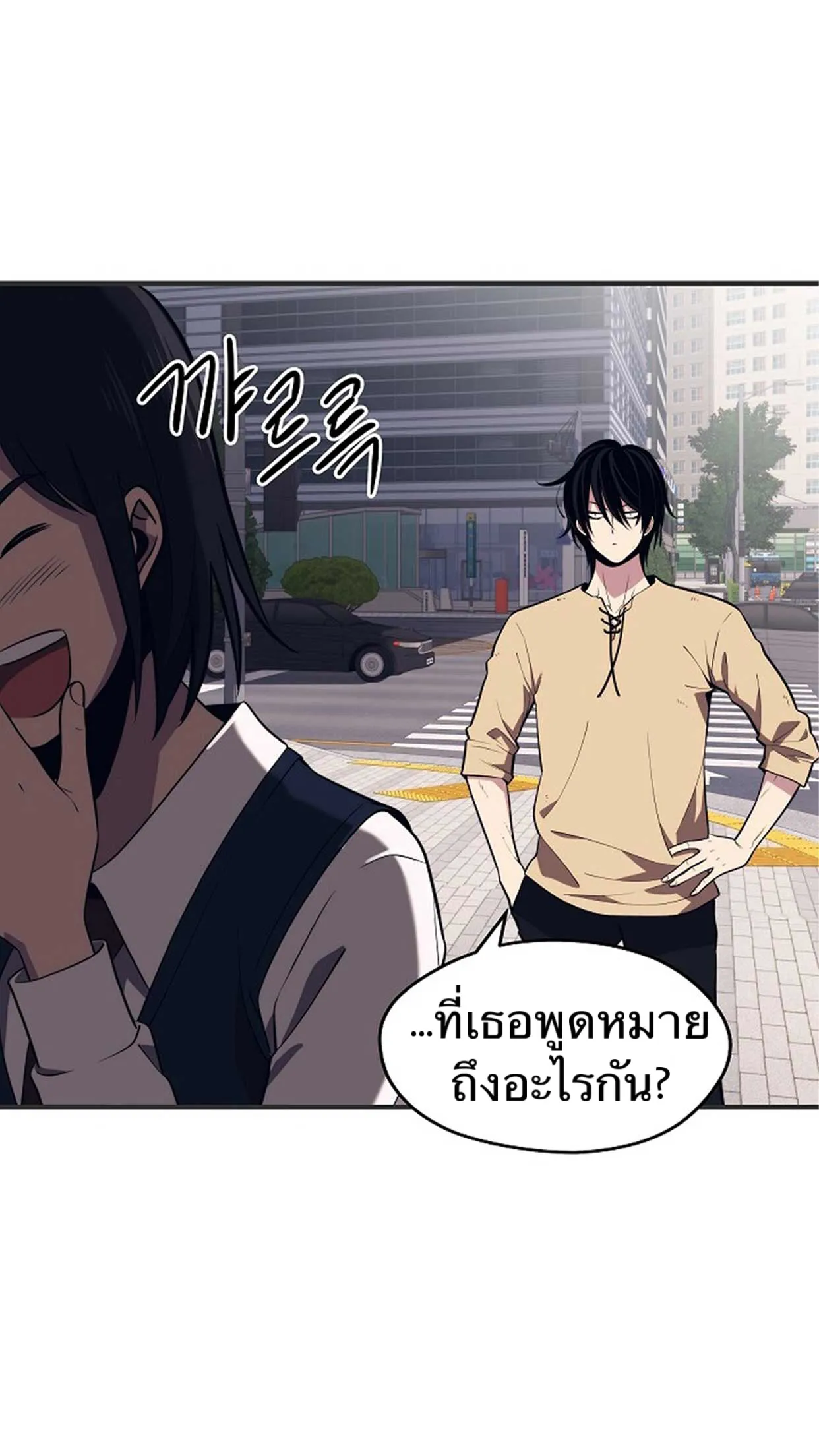 Seoul Station’s Necromancer ตอนที่ 2 หน้า 40