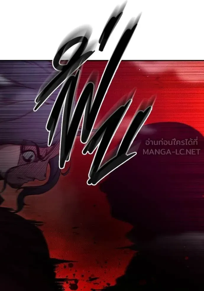 Juvenile Prison ตอนที่ 82 หน้า 240