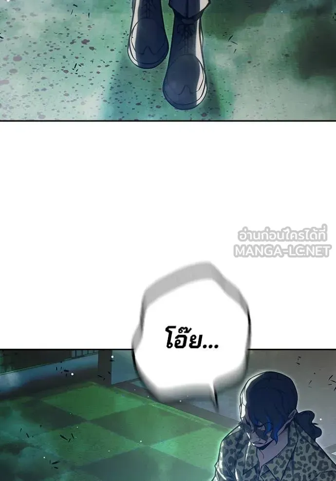 Juvenile Prison ตอนที่ 62 หน้า 199