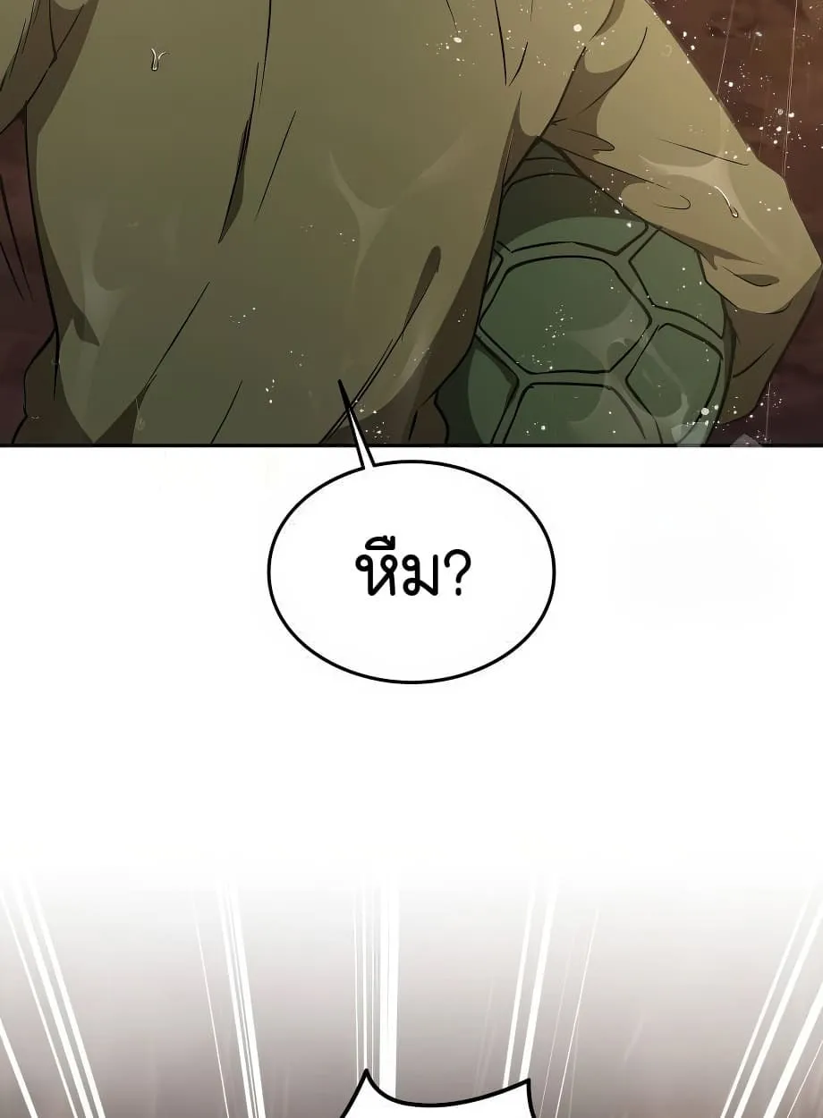 Shinsu Kindergarten ตอนที่ 16 หน้า 132