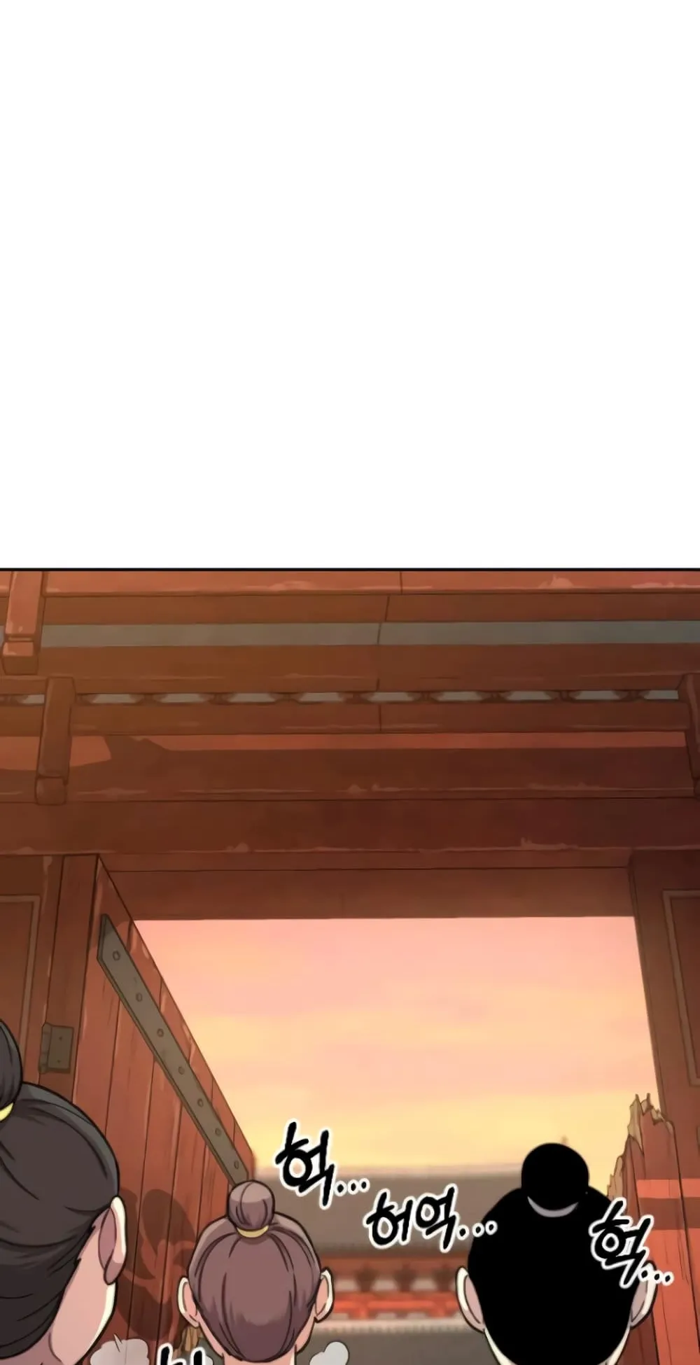 Return of the Flowery Mountain Sect ตอนที่ 10 หน้า 15