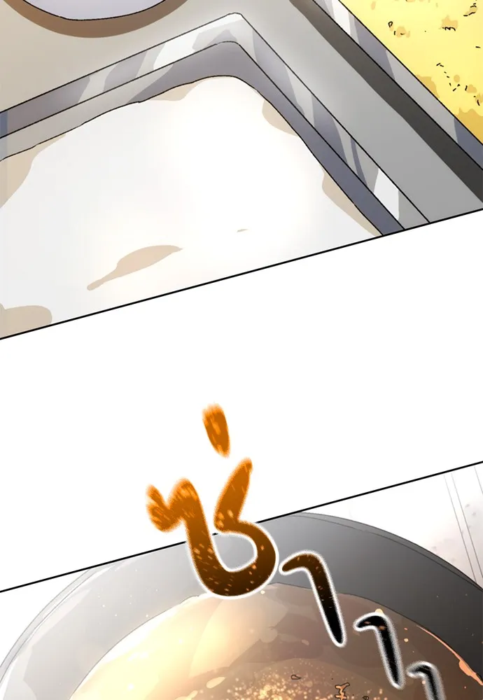 Healing Life Through Camping In Another World ตอนที่ 3 หน้า 16