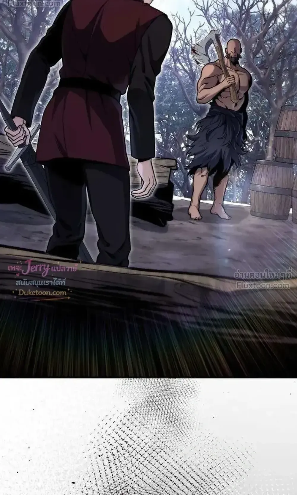 The Frontier Counts 10th-Class Outcast ตอนที่ 19 หน้า 96