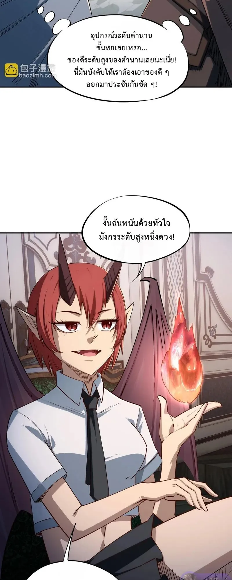 All People Scramble for the Tower: I Cleared 999 Floors in Advance ตอนที่ 37 หน้า 23