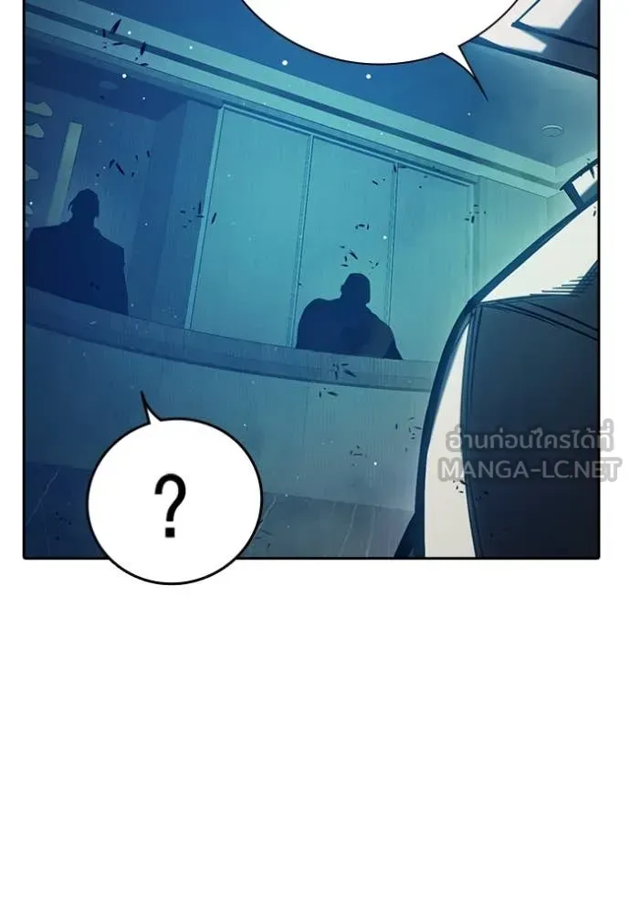 Juvenile Prison ตอนที่ 64 หน้า 147