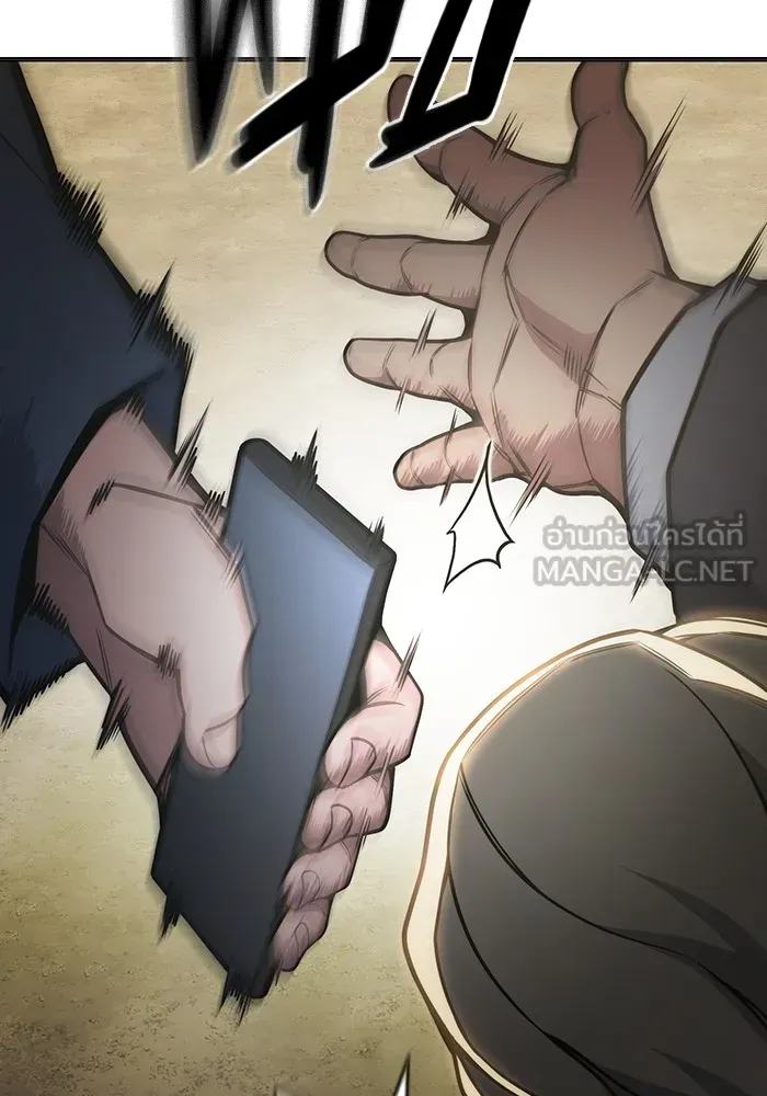 Juvenile Prison ตอนที่ 30 หน้า 210