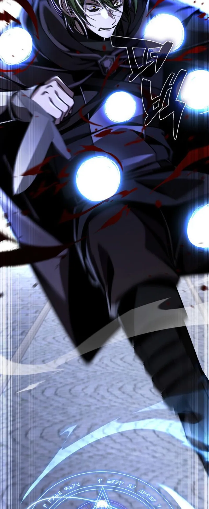 Dukedom’s Legendary Prodigy ตอนที่ 13 หน้า 52