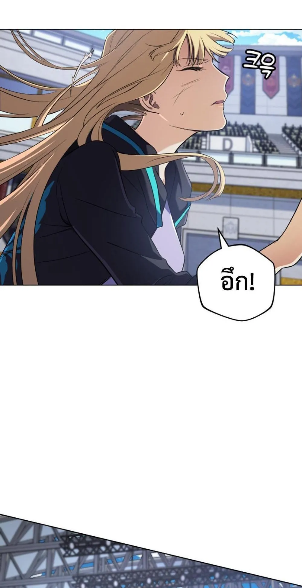The Return of the Mythical Archmage ตอนที่ 10 หน้า 47