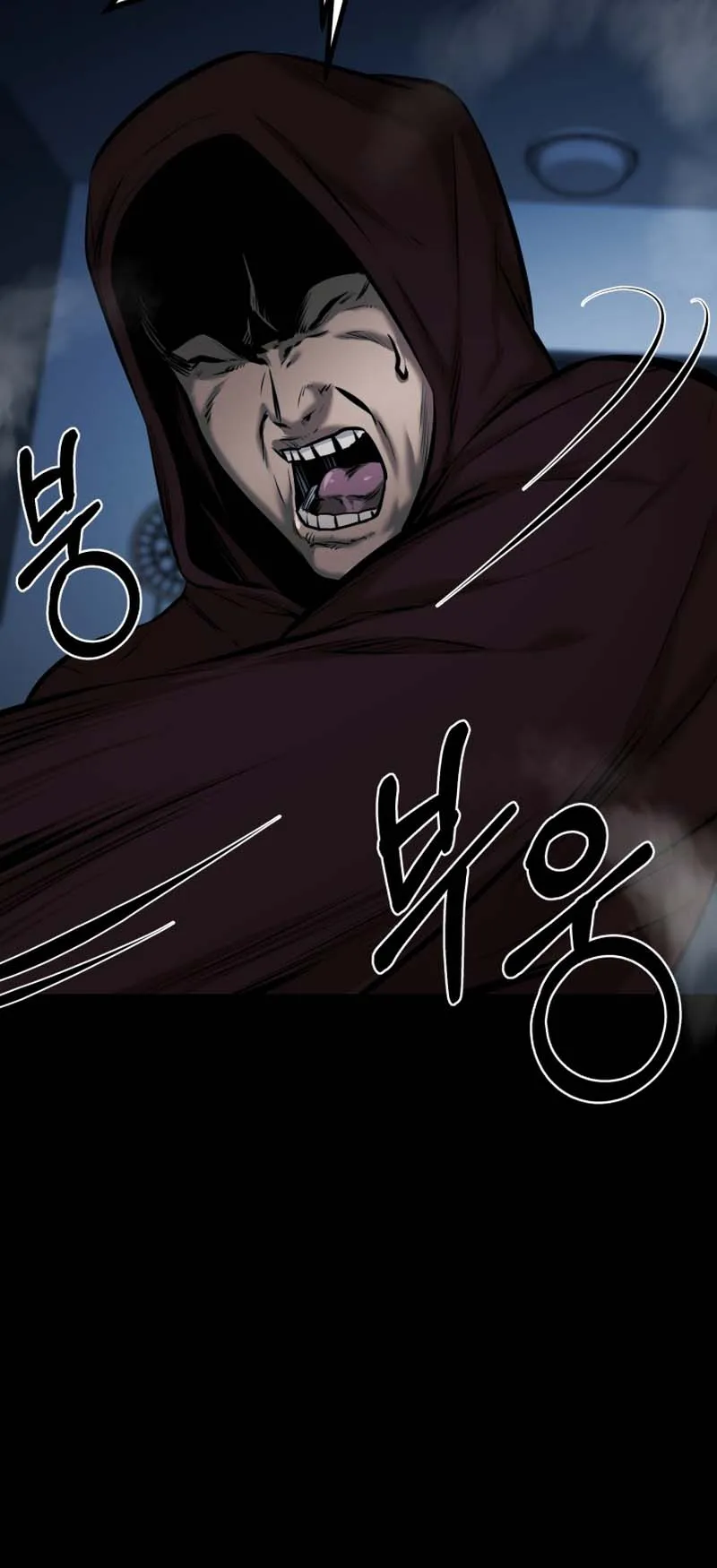 Blade of Retribution ตอนที่ 6 หน้า 105