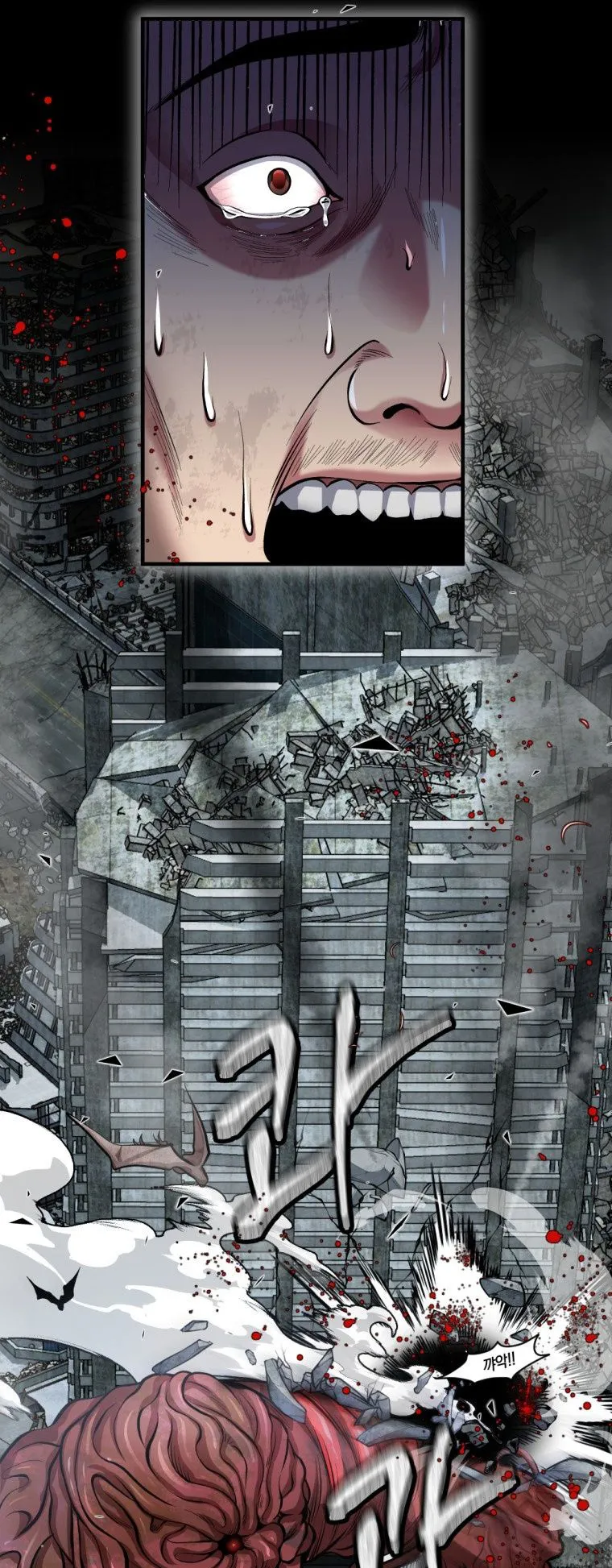 Monsters (2022) ตอนที่ 1 หน้า 32