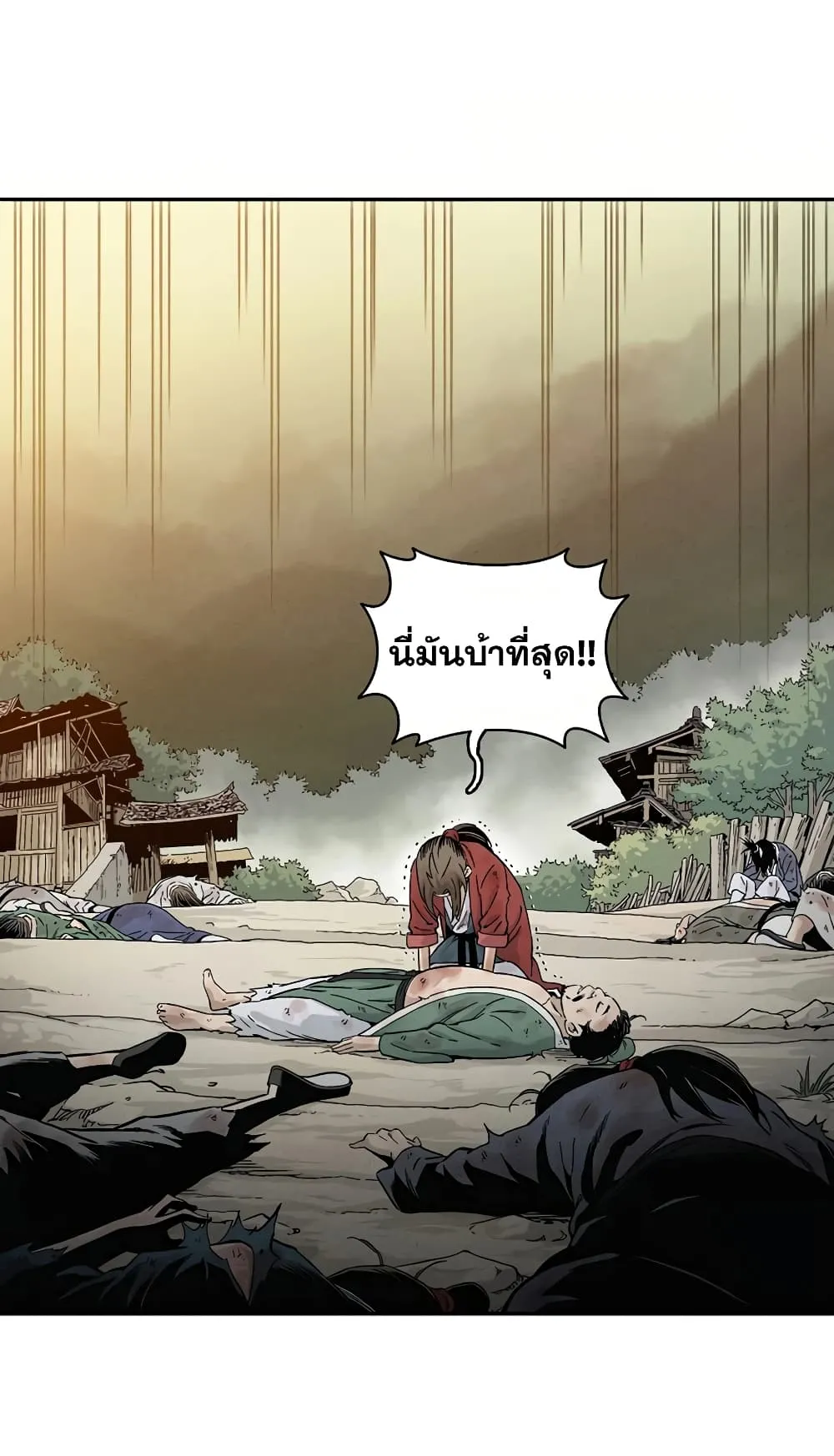 I Reincarnated as a Legendary Surgeon ตอนที่ 2 หน้า 61