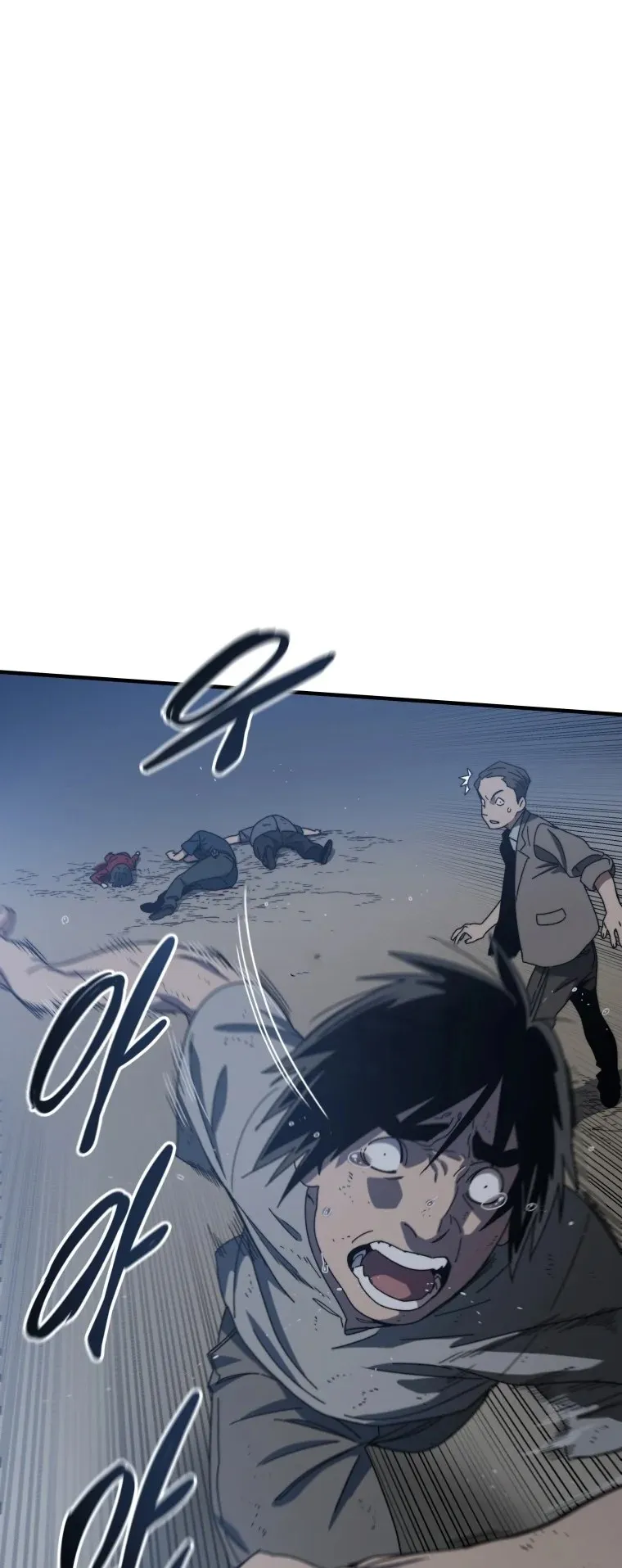 Existence ตอนที่ 2 หน้า 42