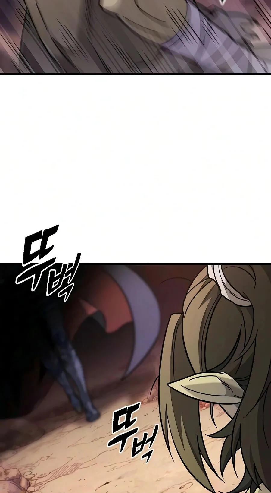 What a Bountiful Harvest, Demon Lord! ตอนที่ 65 หน้า 17