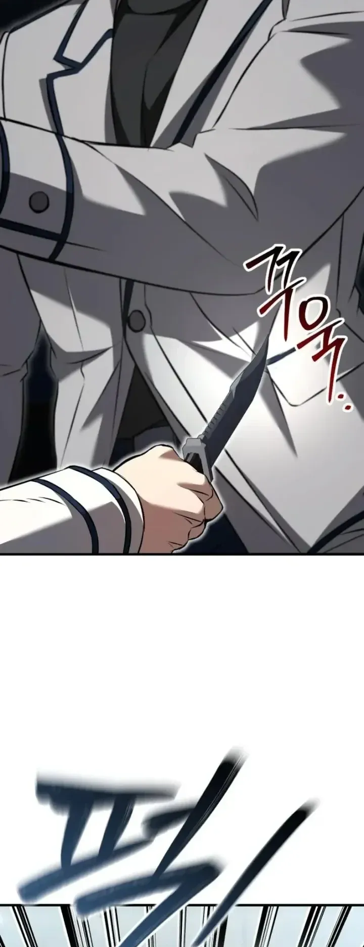 Transcendence Due To A System Error ตอนที่ 7 หน้า 75