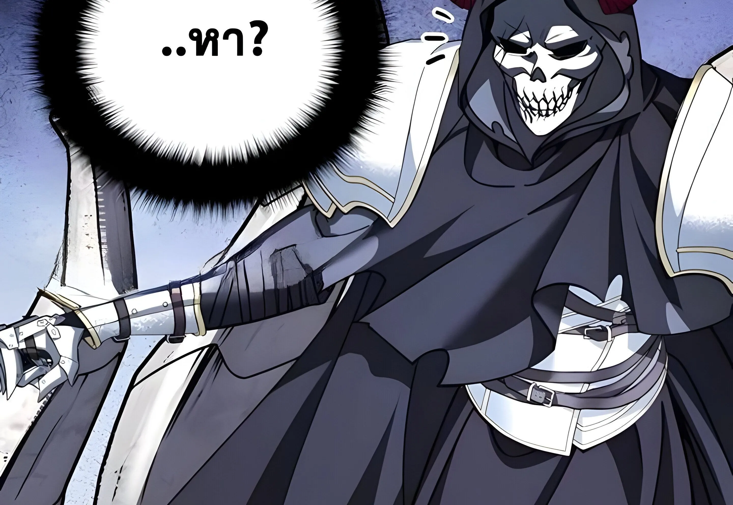 Sovereign of the Infinite Clones ตอนที่ 48 หน้า 267