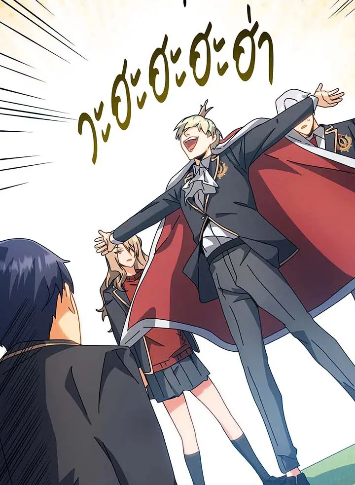 Necromancer Academy’s Genius Summoner Chapter 100 หน้า 40