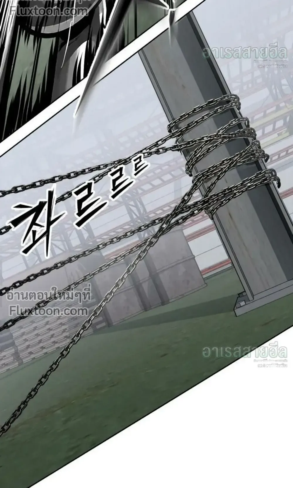 Resurrection Boy ตอนที่ 28 หน้า 100