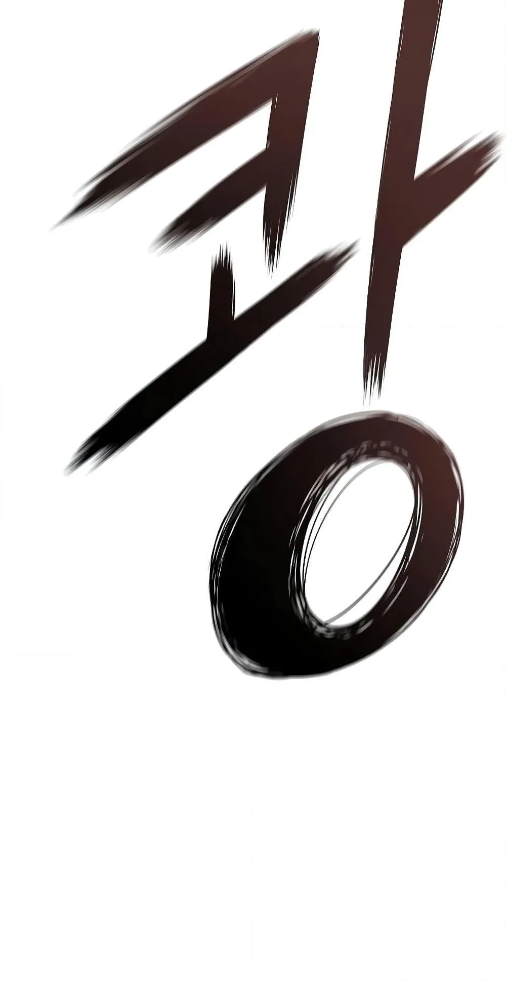 Absolute Regression ตอนที่ 12 หน้า 27