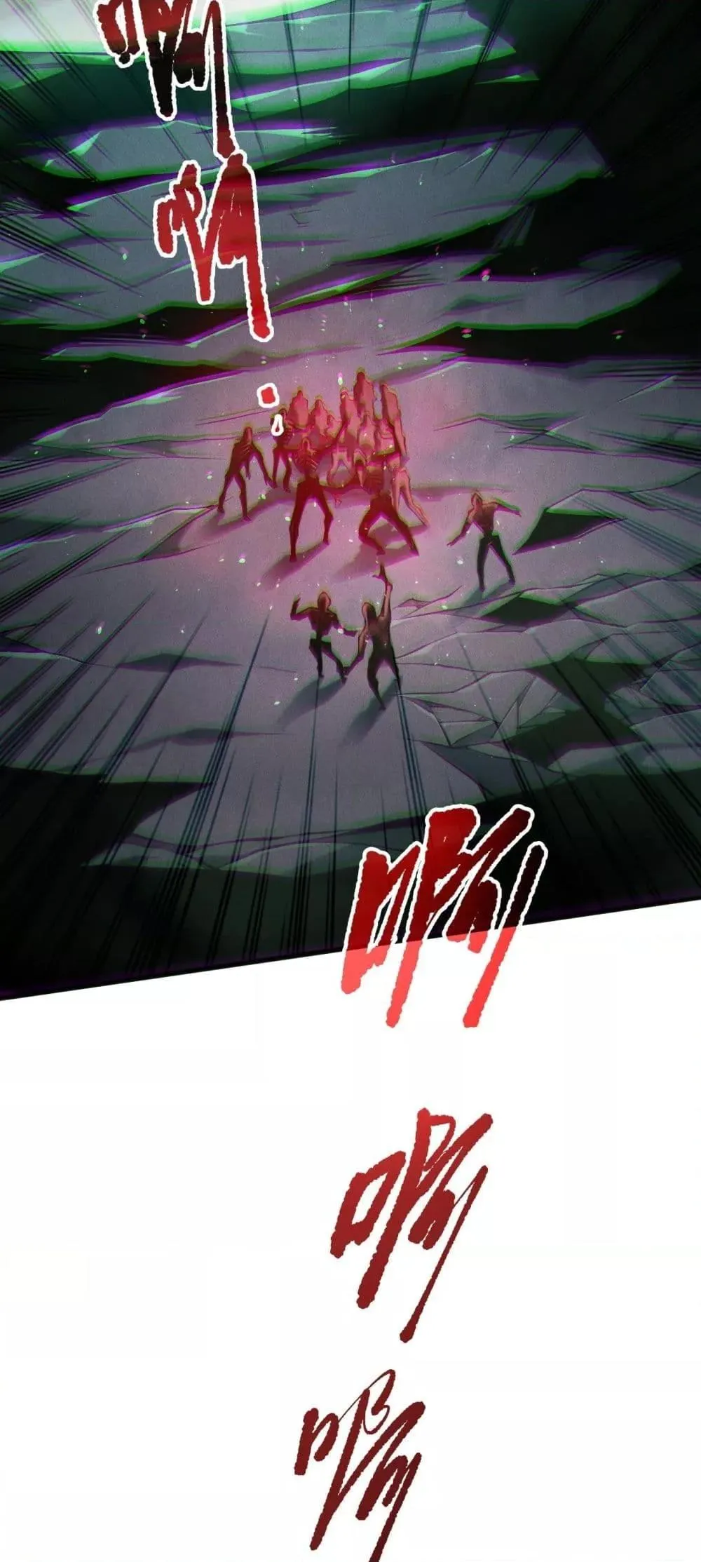 Disastrous Necromancer ตอนที่ 189 หน้า 15