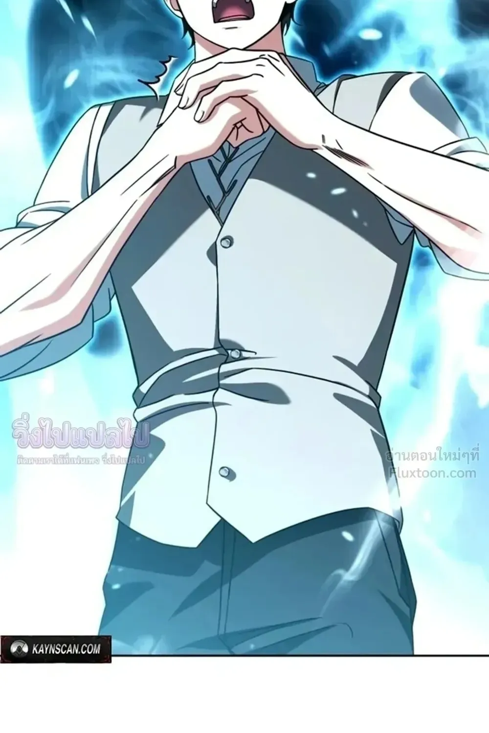 Sovereign of the Infinite Clones ตอนที่ 90 หน้า 40