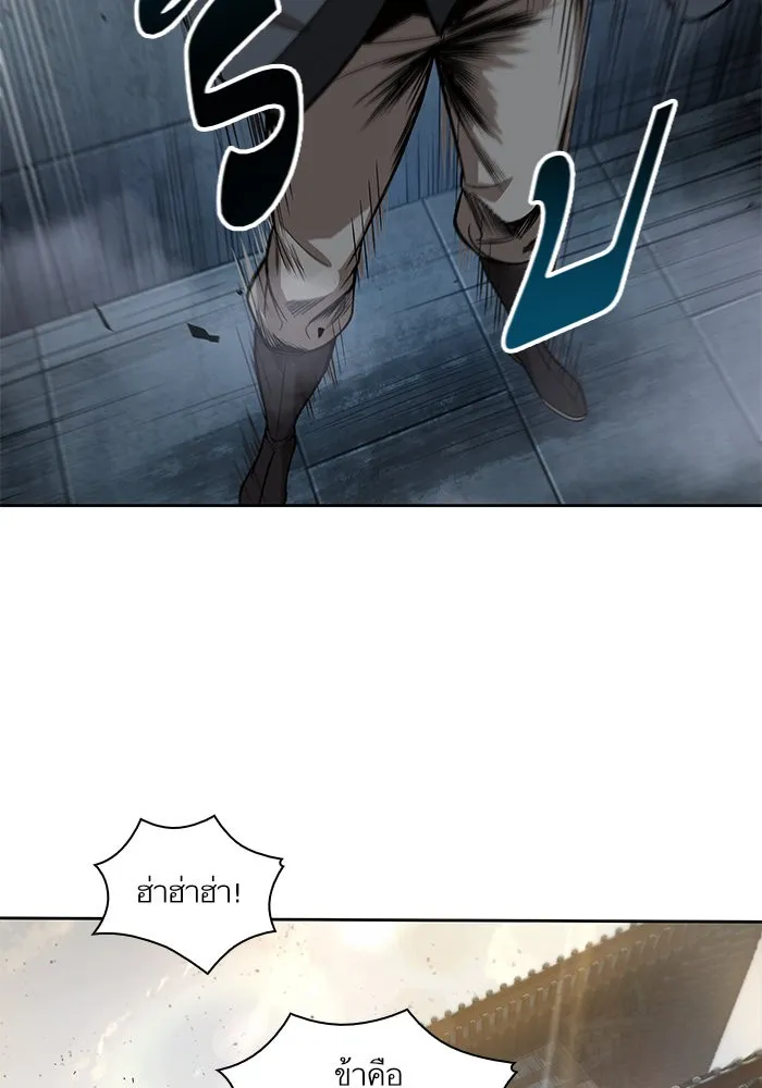 Nano Machine Chapter 32 หน้า 54